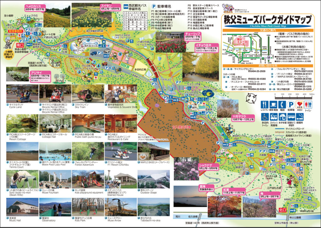 muse-park-map